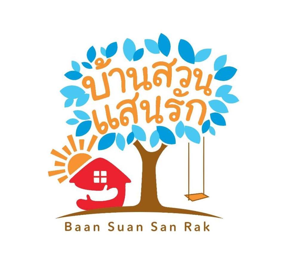 Baan Suan San Rak บ้านสวนแสนรัก Buriram Esterno foto